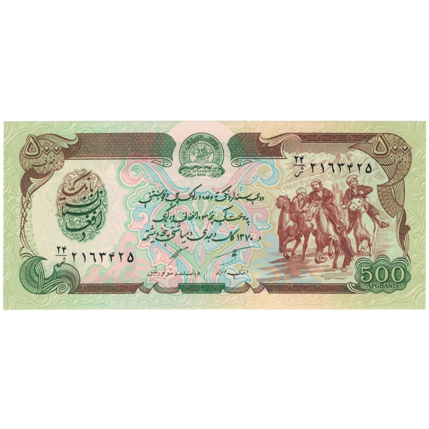 Bankovka,
Afghánistán,
500 Afghánců