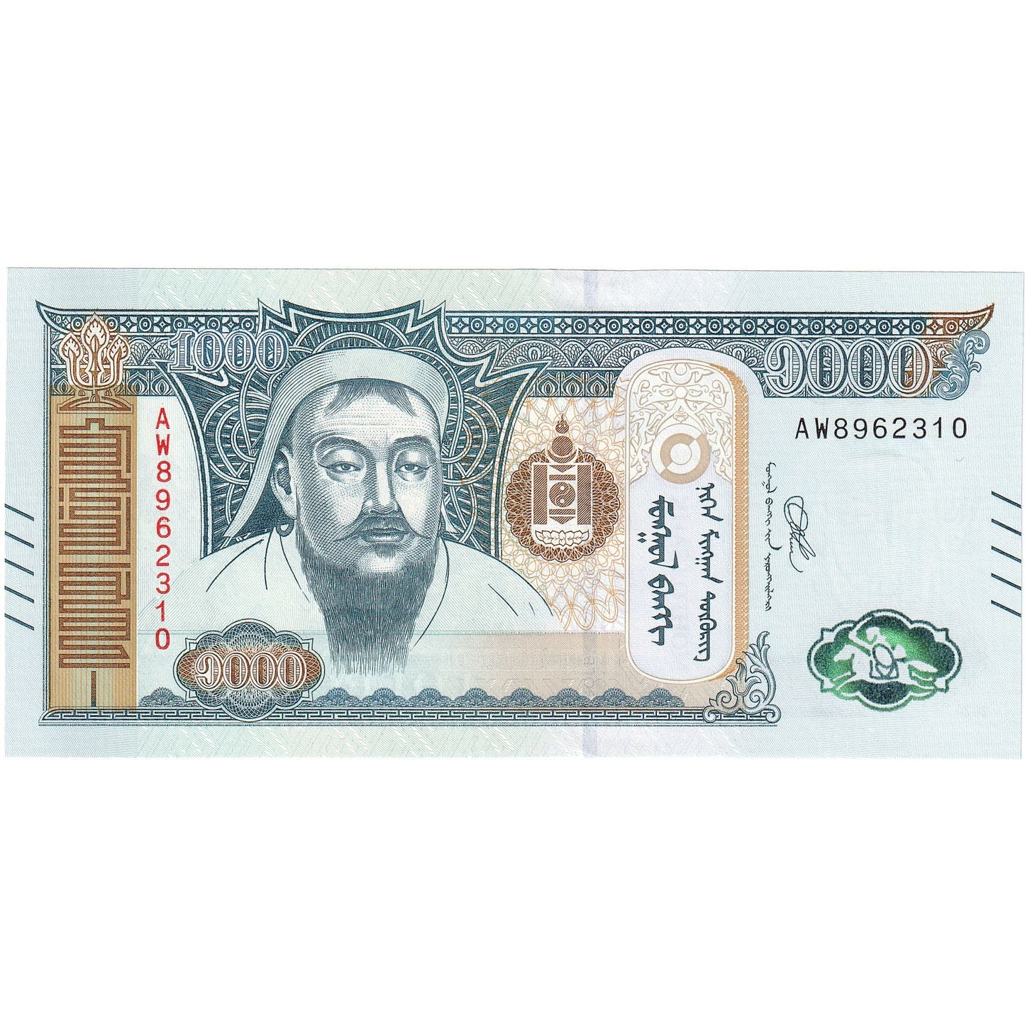 Mongolsko,
1000 Tugrik,
2020