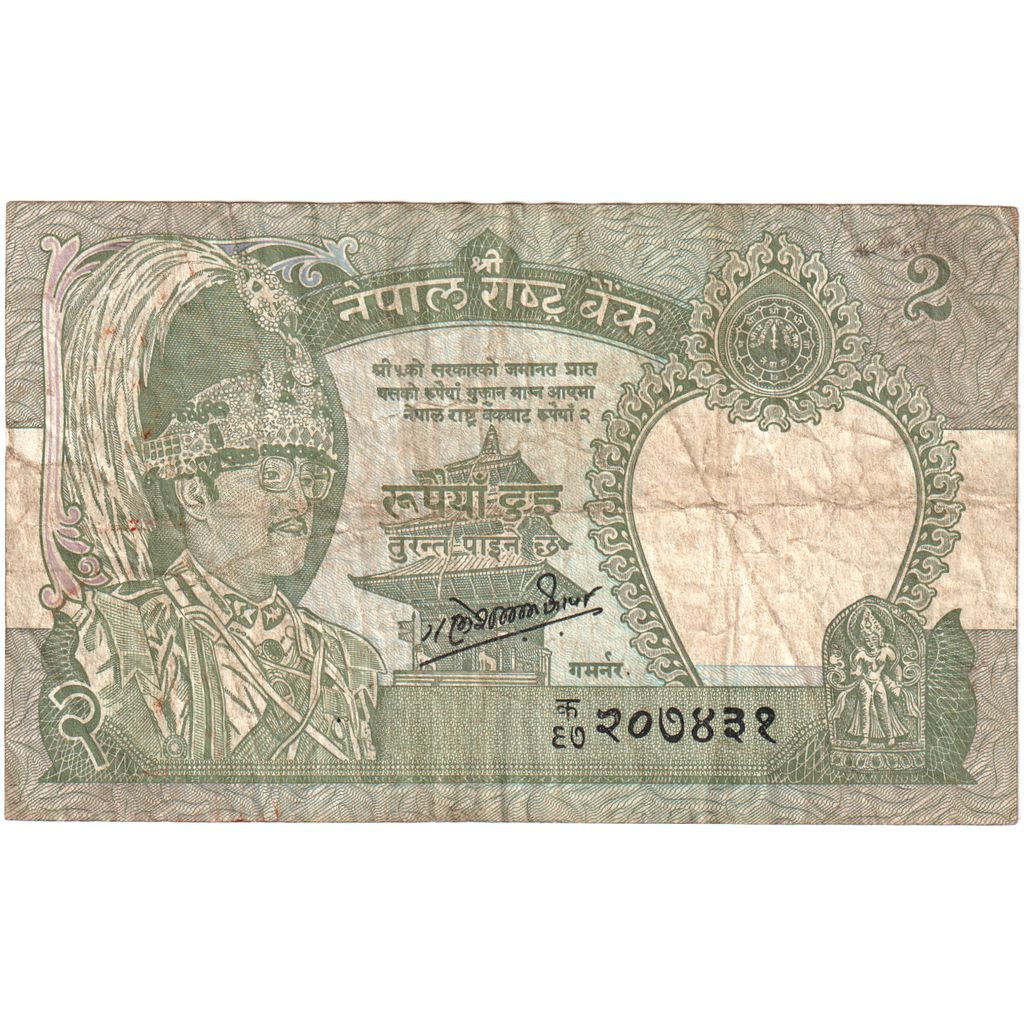 Nepál,
2 rupie,
KM: 29b