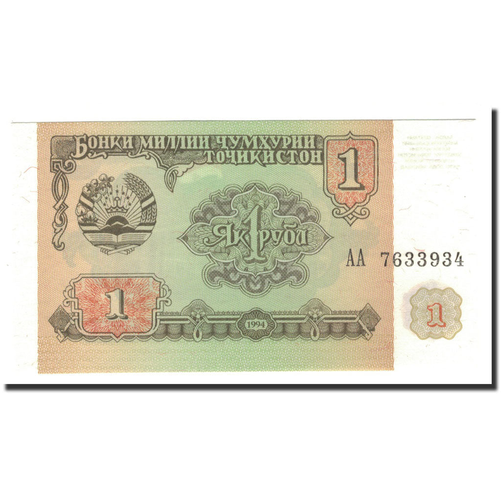 Bankovka,
Tádžikistán,
1 rubl