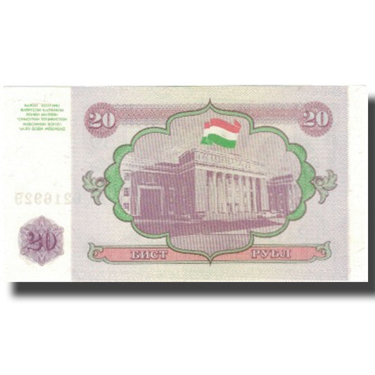Bankovka,
Tádžikistán,
20 rublů