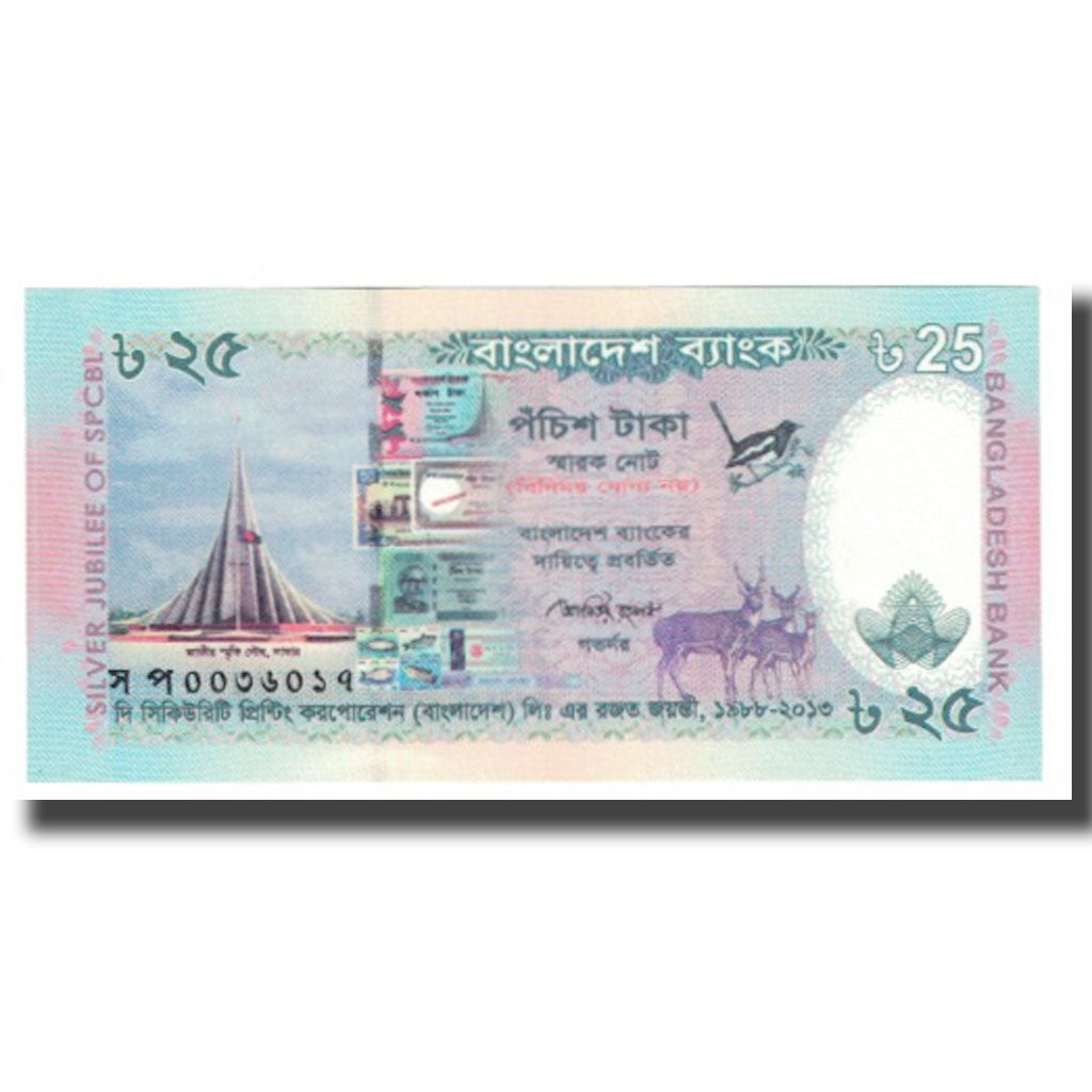 Bankovka,
Bangladéš,
25 Taka