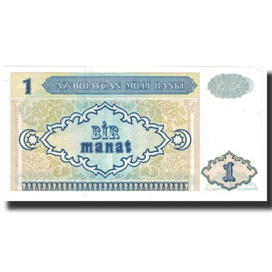 Bankovka,
Ázerbajdžán,
1 Manat