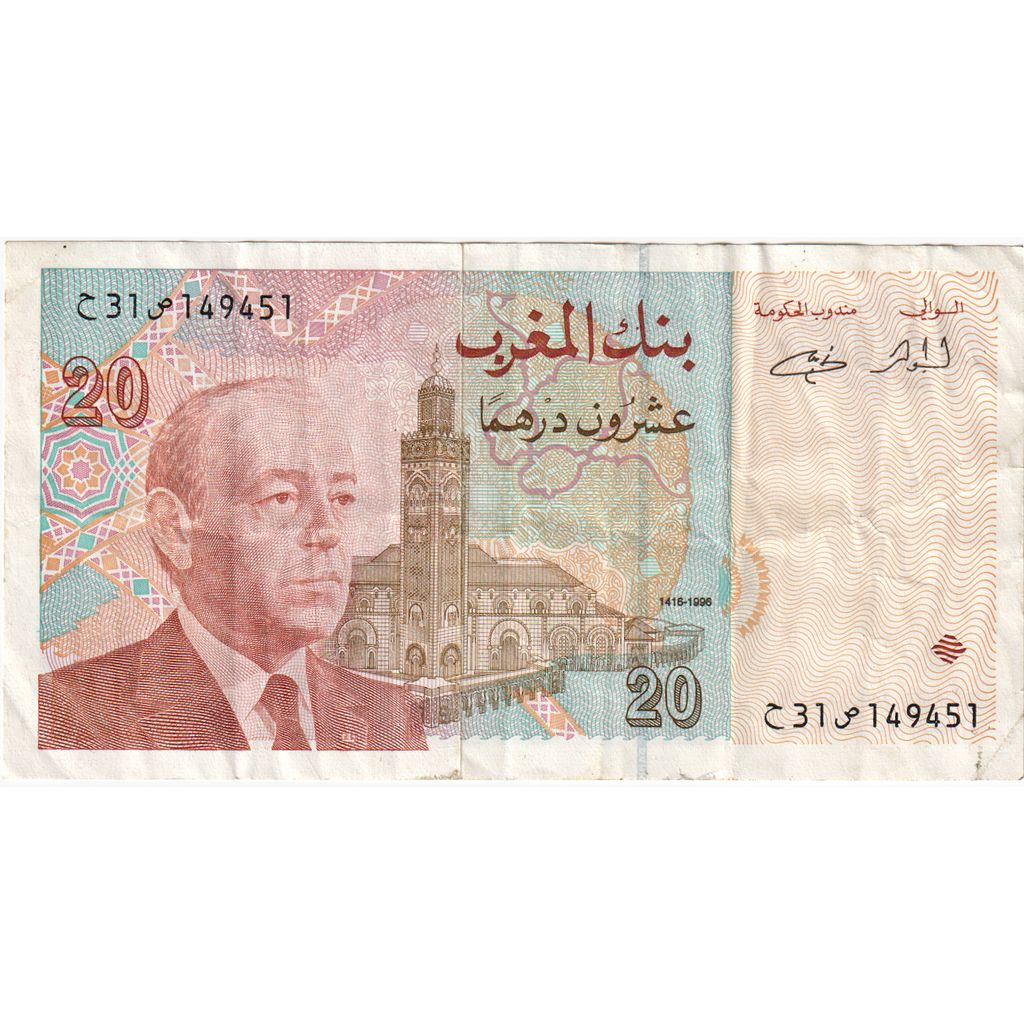 Maroko,
20 dirhamů,
1996