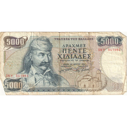 Bankovka, 
  
  Řecko, 
  
  5000 drachem