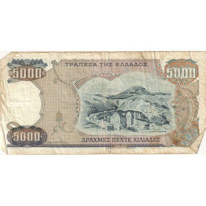 Bankovka, 
  
  Řecko, 
  
  5000 drachem