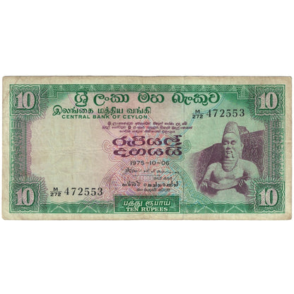 Bankovka, 
  
  Cejlon, 
  
  10 rupií