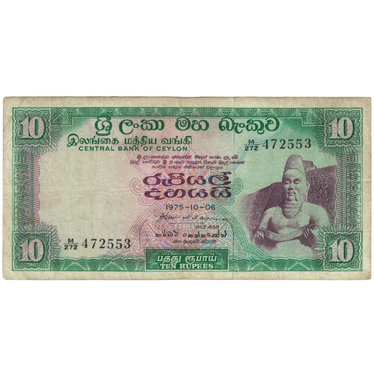 Bankovka, 
  
  Cejlon, 
  
  10 rupií