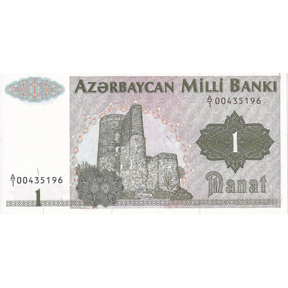 Ázerbajdžán, 
  
  1 manat, 
  
  1992