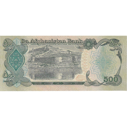 Afghánistán, 
  
  500 Afghánců, 
  
  1979-1991