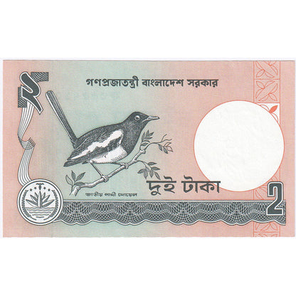 Bangladéš, 
  
  2 Taka, 
  
  Nedatováno (1988-)