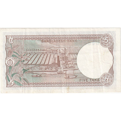 Bangladéš, 
  
  5 Taka, 
  
  AU(55–58)