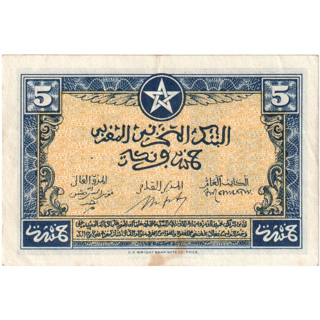 Maroko, 
  
  5 franků, 
  
  1943