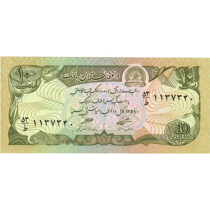 Afghánistán, 
  
  10 Afghánců, 
  
  UNC(65–70)