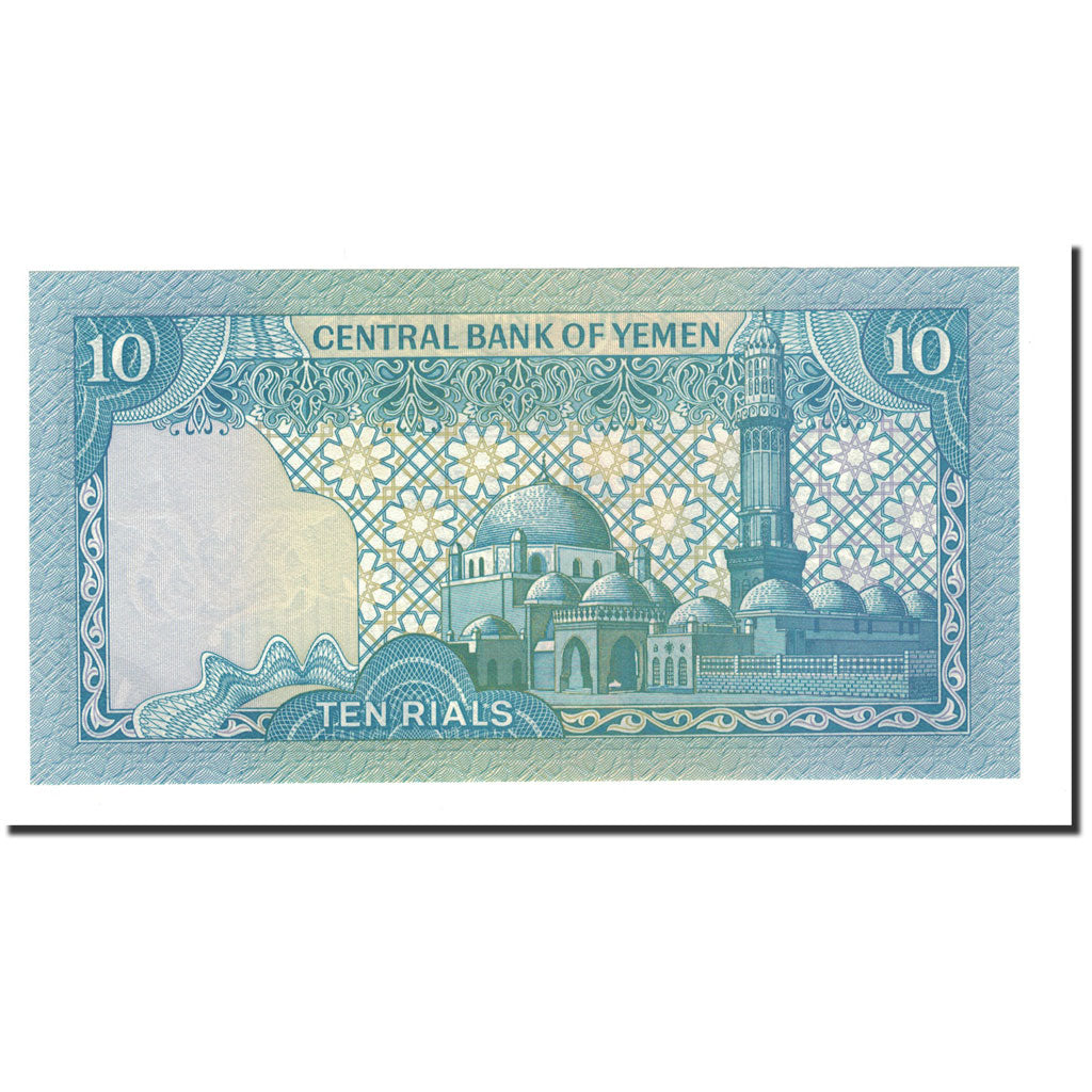 Bankovka, 
  
  Jemenská arabská republika, 
  
  10 riálů