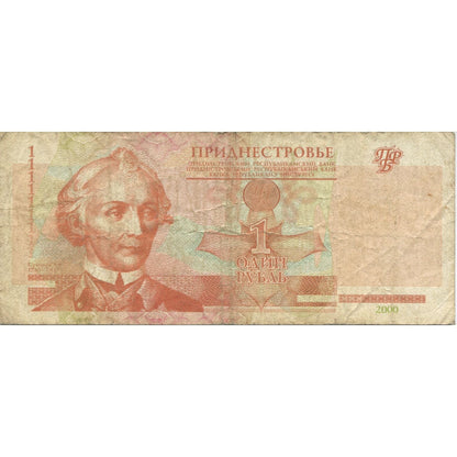 Bankovka, 
  
  Podněstří, 
  
  1 rubl