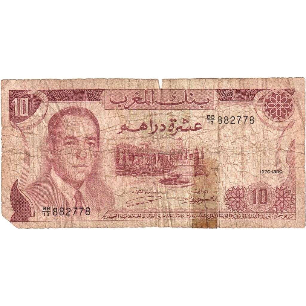 Maroko, 
  
  10 dirhamů, 
  
  KM: 57a