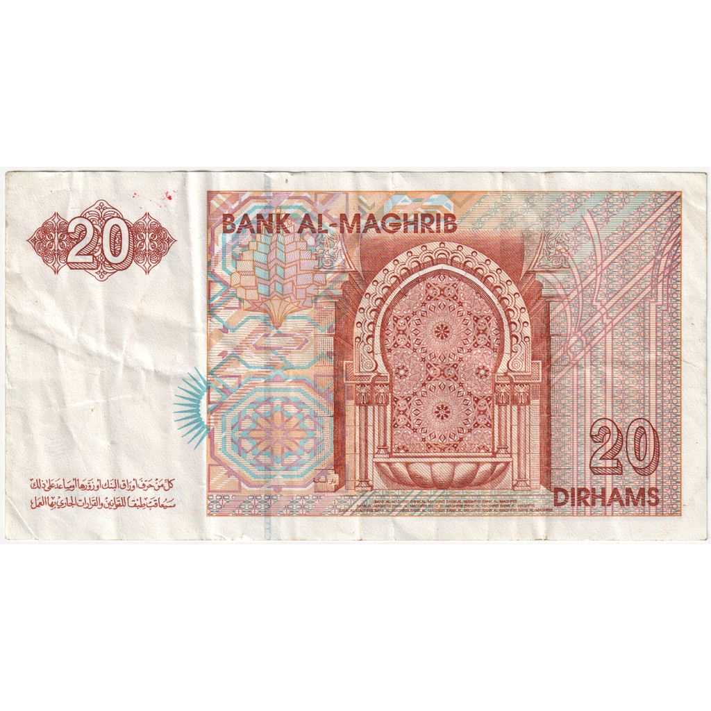 Maroko, 
  
  20 dirhamů, 
  
  1996
