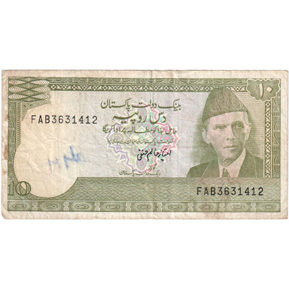 Pákistán, 
  
  10 rupií, 
  
  KM: 39