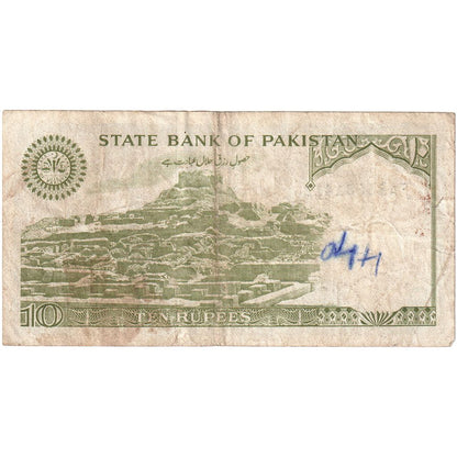 Pákistán, 
  
  10 rupií, 
  
  KM: 39