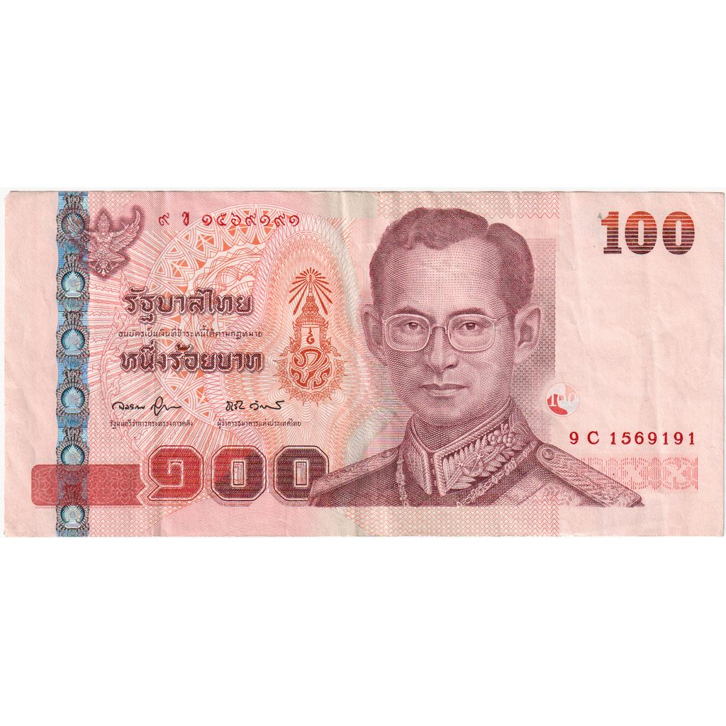 Thajsko, 
  
  100 bahtů, 
  
  EF(40-45)