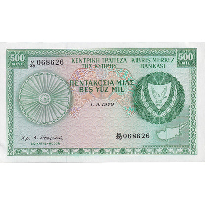 Bankovka, 
  
  Kypr, 
  
  500 mil